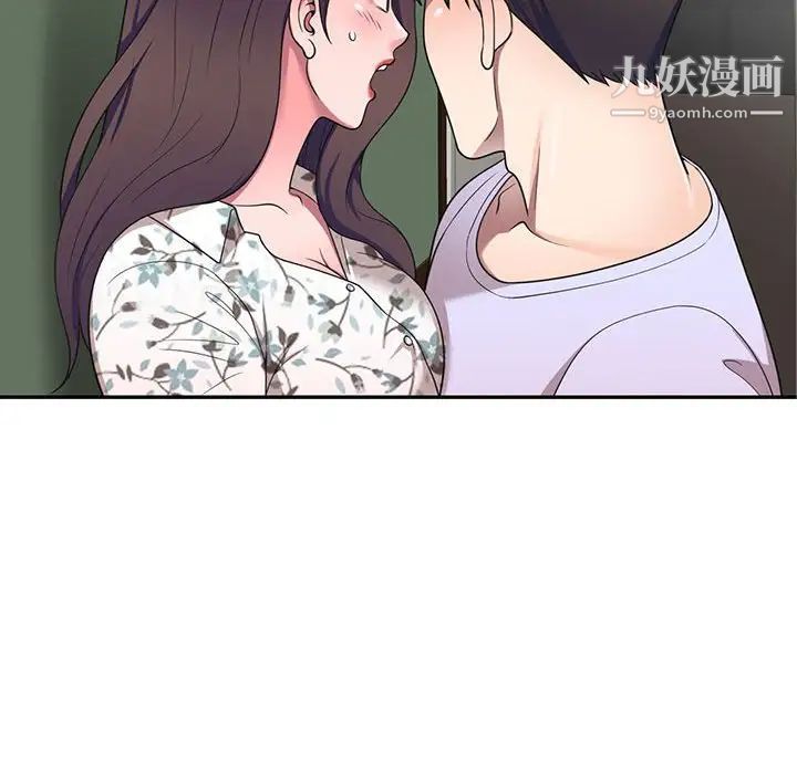 家教老师不教课第19话