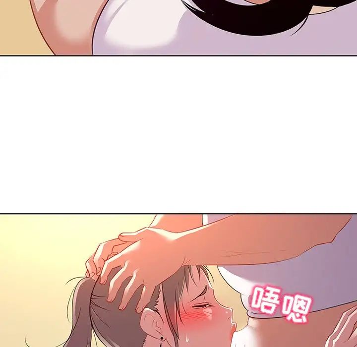 我的老婆是模特第16话