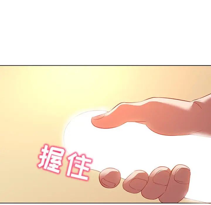 我的老婆是模特第16话