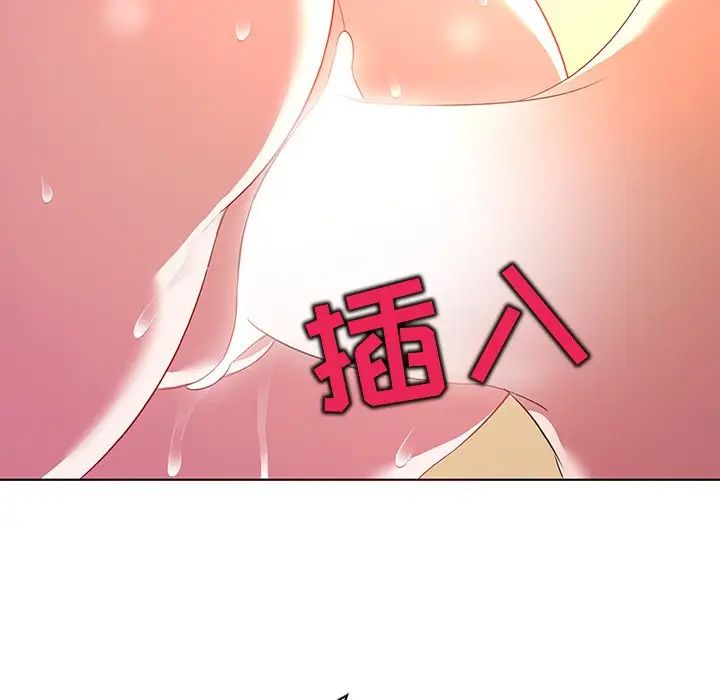 我的老婆是模特第16话