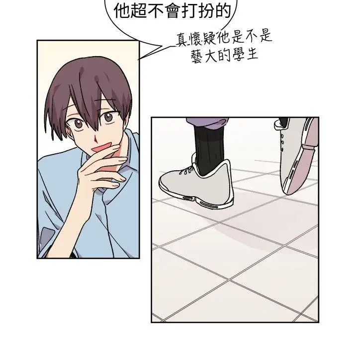 [BL]一不小心掰彎你第20話