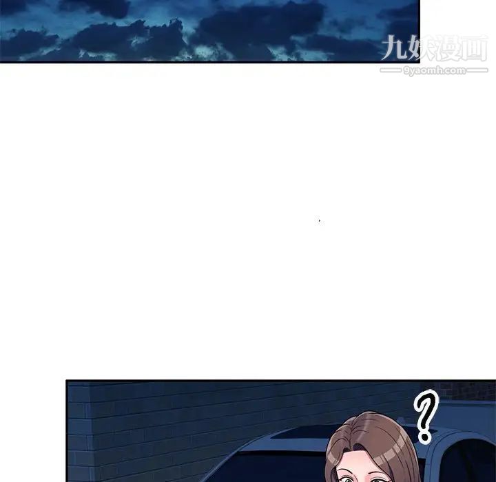家教老师不教课第19话