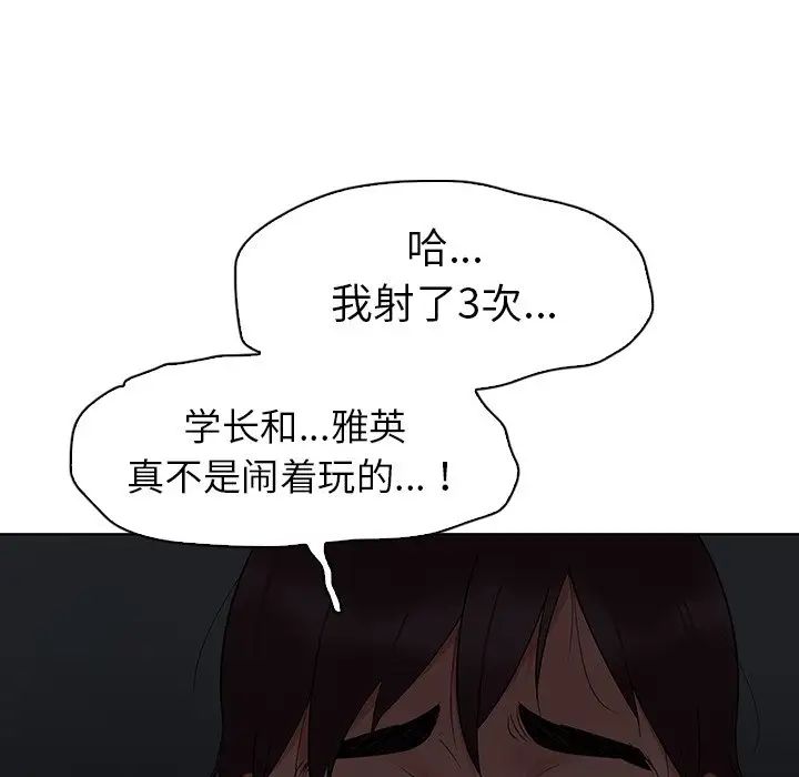 我的老婆是模特第16话