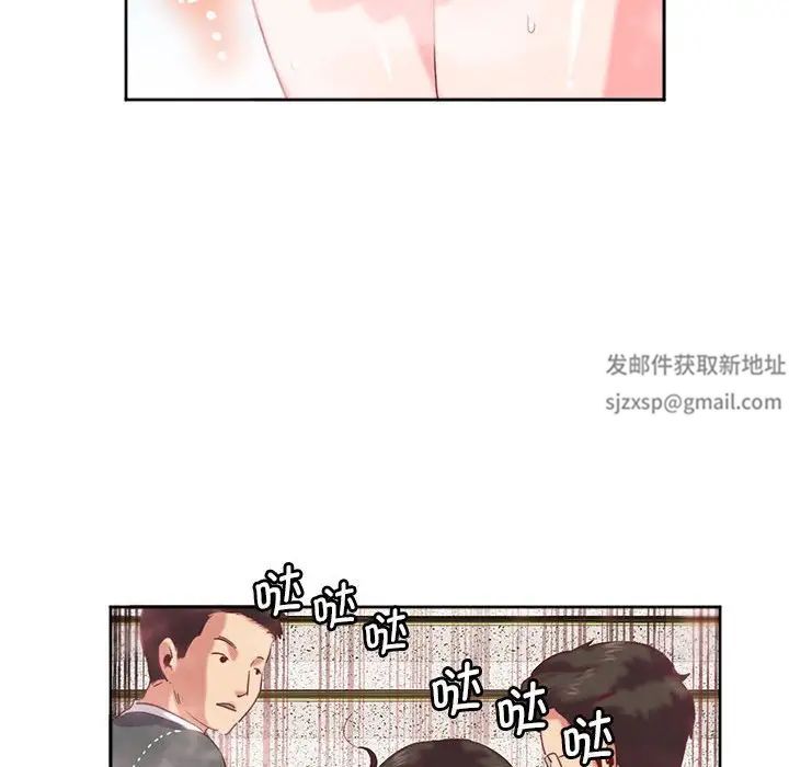 莫名被调教的滋味第9话