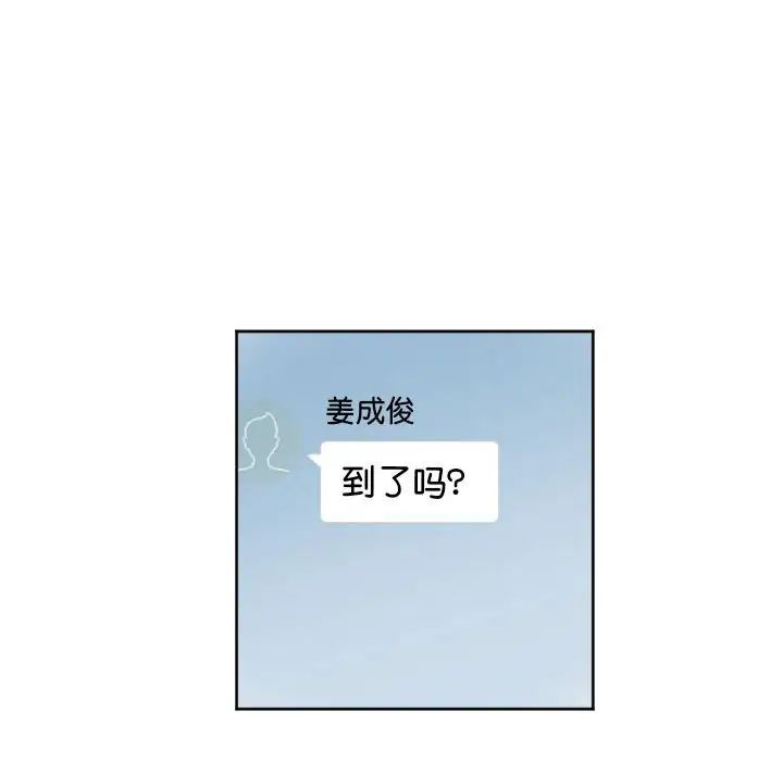 莫名被调教的滋味第9话