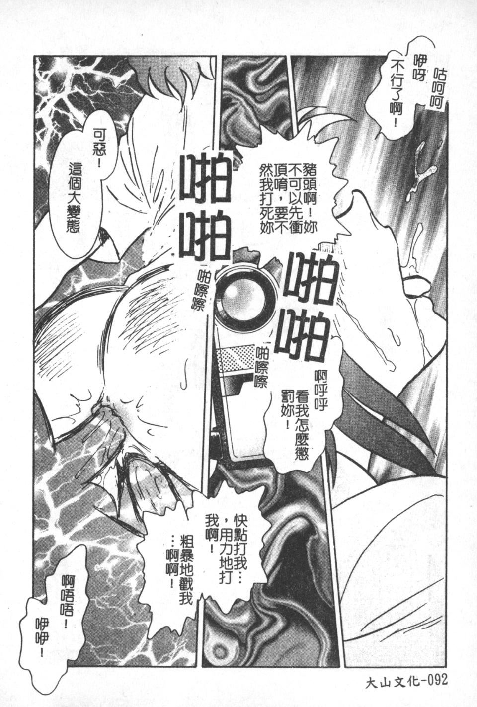 [毛野杨太郎]激しい课外授业[毛野杨太郎]激しい课外授业