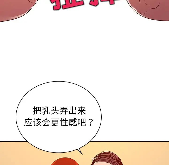 我的老婆是模特第17话