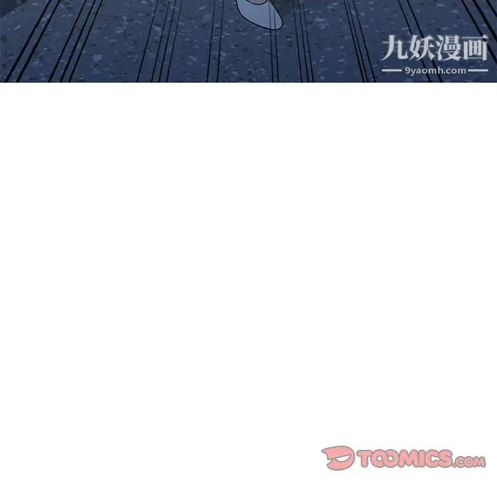 家教老師不教課第20話