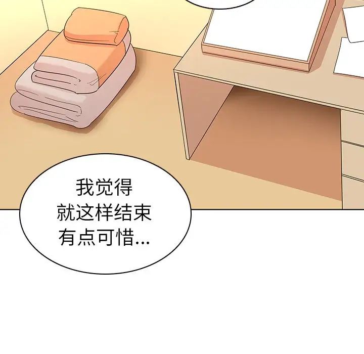 我的老婆是模特第17话