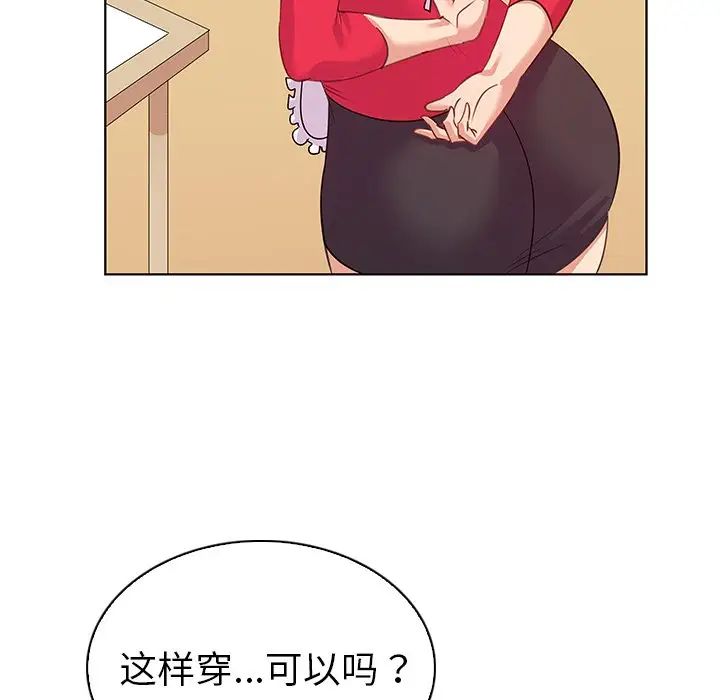 我的老婆是模特第18话
