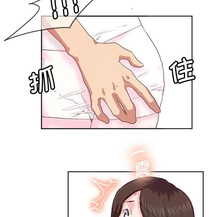 莫名被调教的滋味第10话