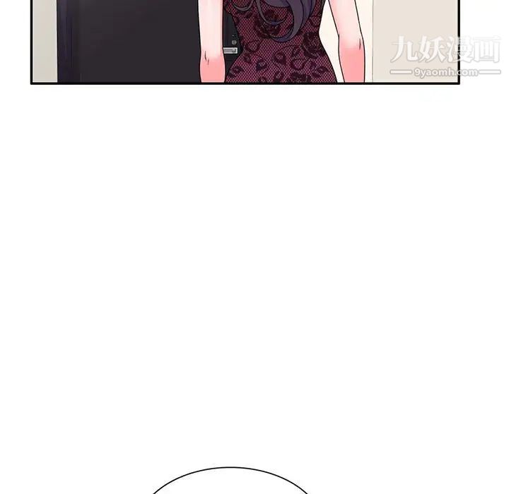 家教老师不教课第21话