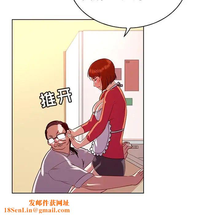 我的老婆是模特第18话