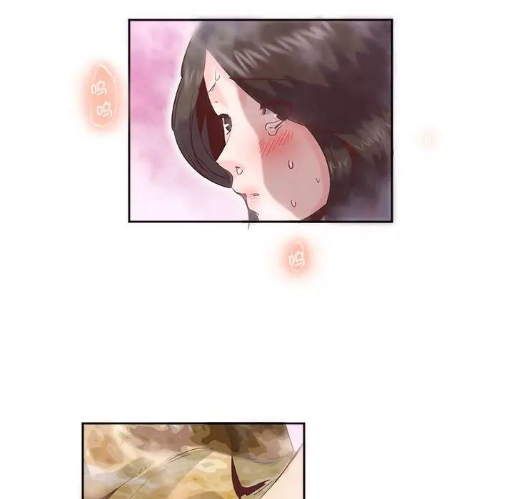 《莫名被调教的滋味》第11话