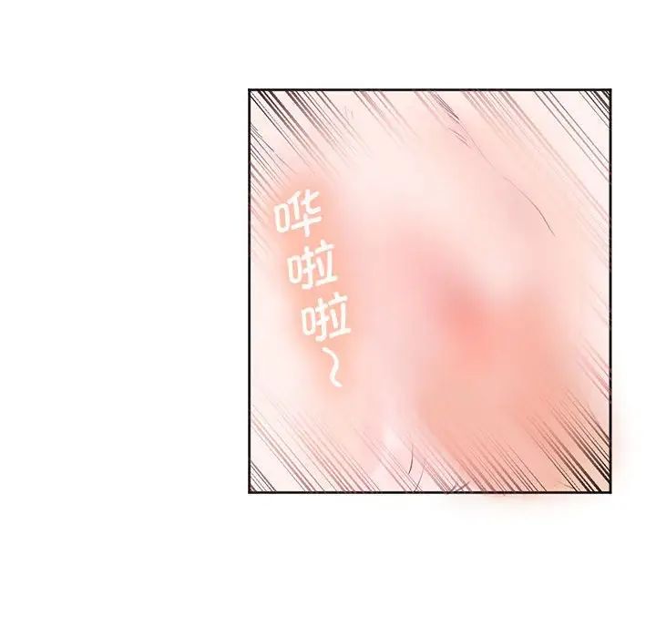 莫名被调教的滋味第11话