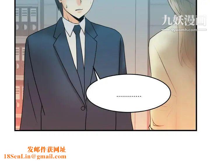 扑通扑通!MYOFFICELADYS第2话
