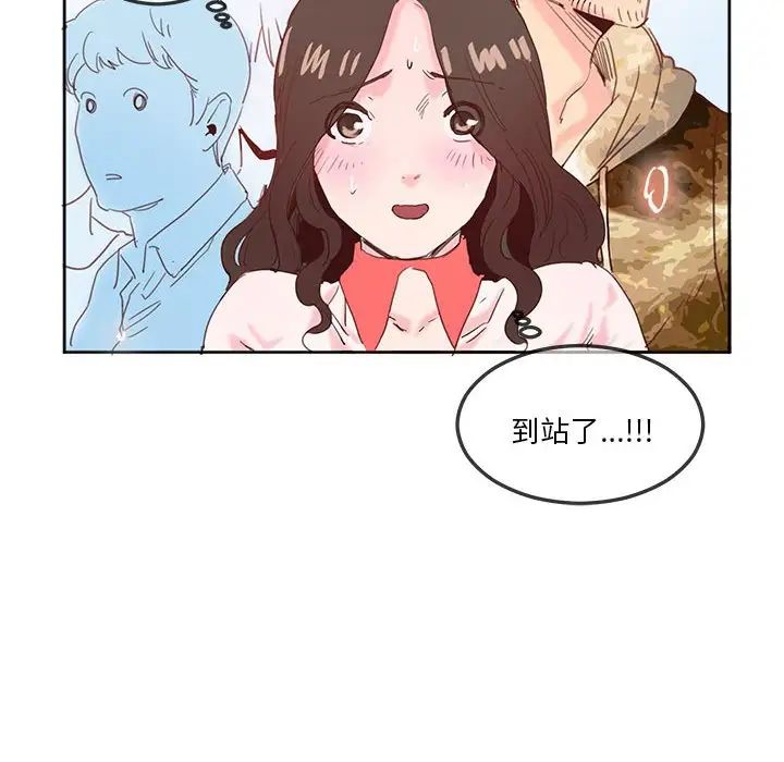 《莫名被调教的滋味》第11话