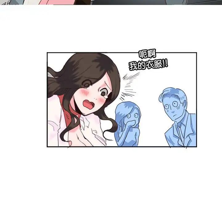 莫名被调教的滋味第11話