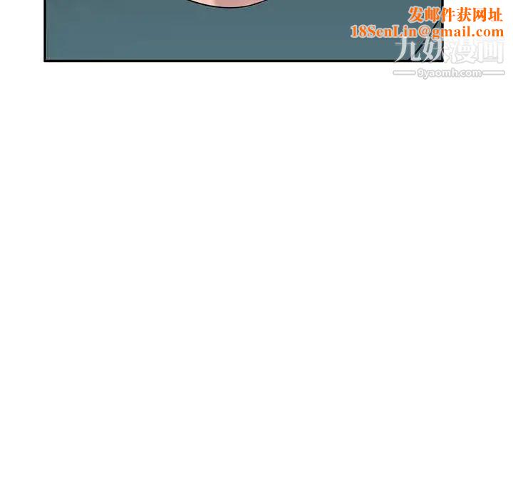 家教老师不教课第21话