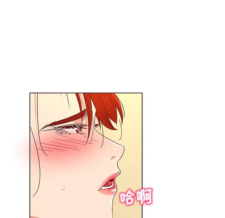 我的老婆是模特第19话