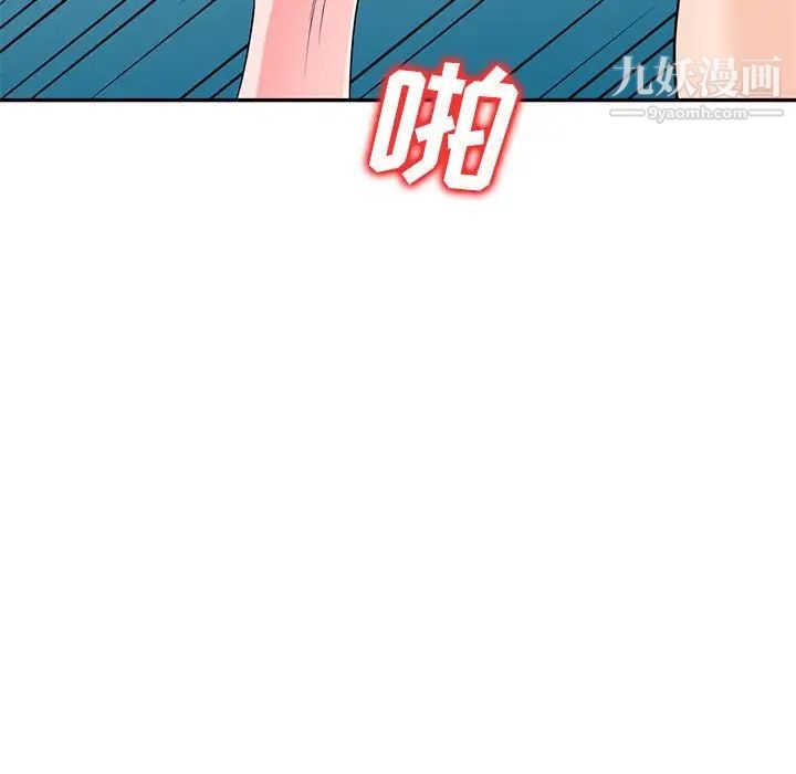 家教老师不教课第21话