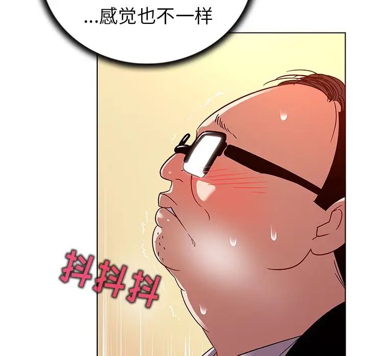 我的老婆是模特第19话