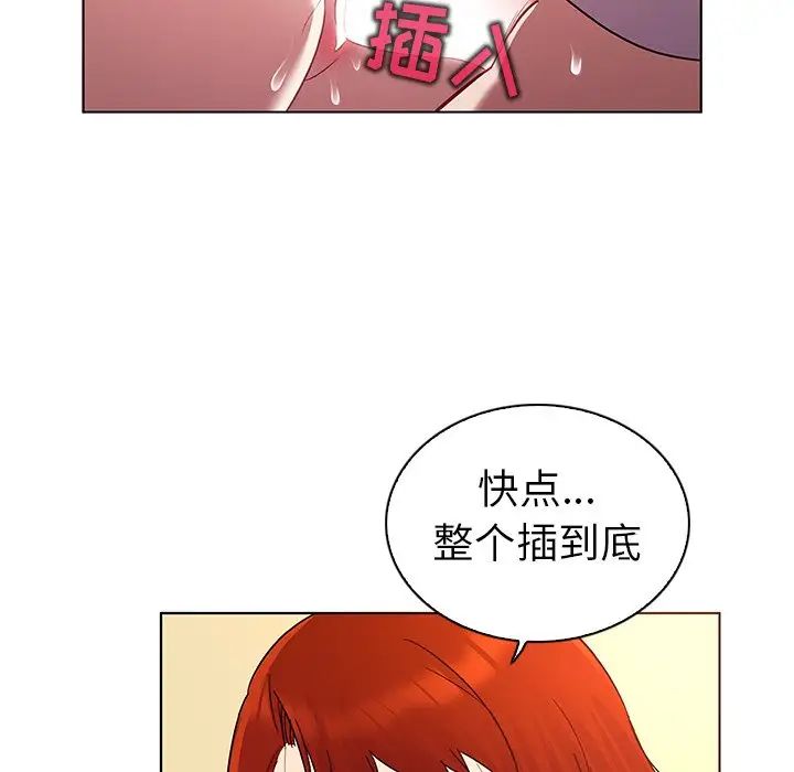 我的老婆是模特第19话