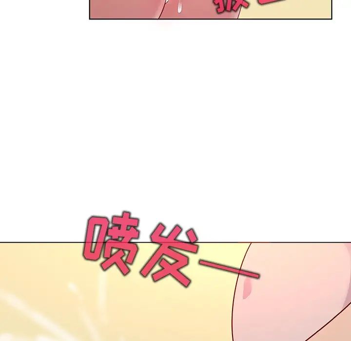 我的老婆是模特第19话