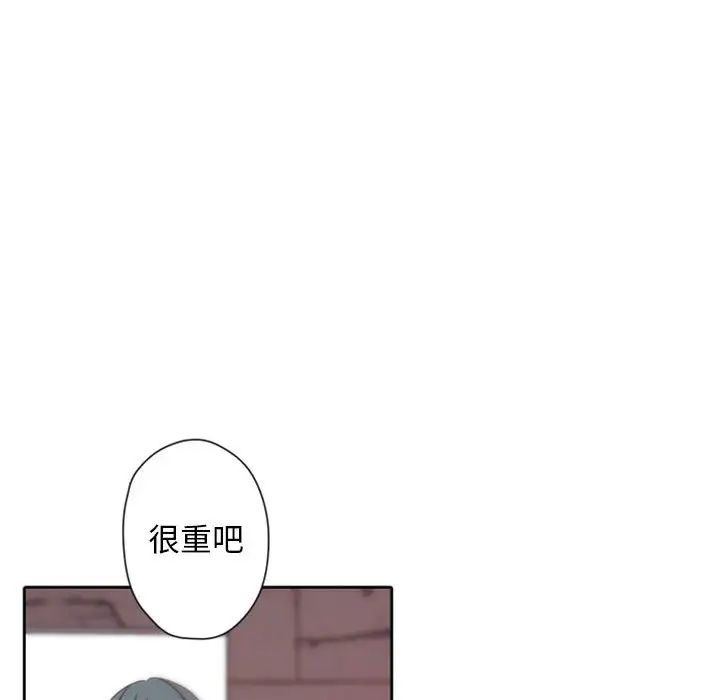 自带香气的男人第31话