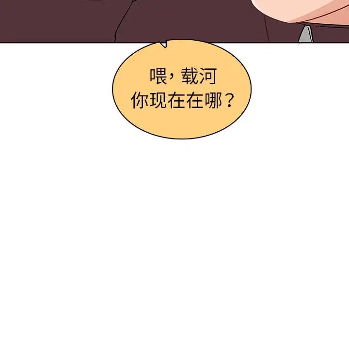 我的老婆是模特第19话