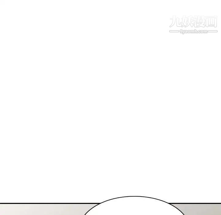家教老师不教课第22话
