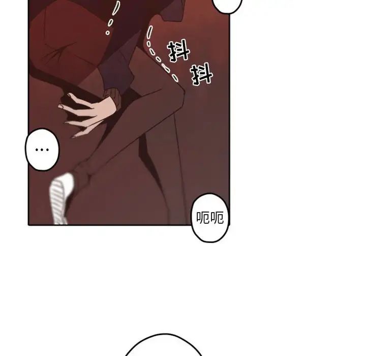 自帶香氣的男人第32话