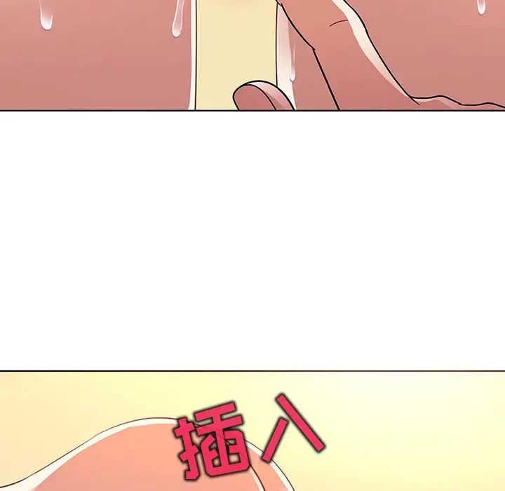 我的老婆是模特第21话