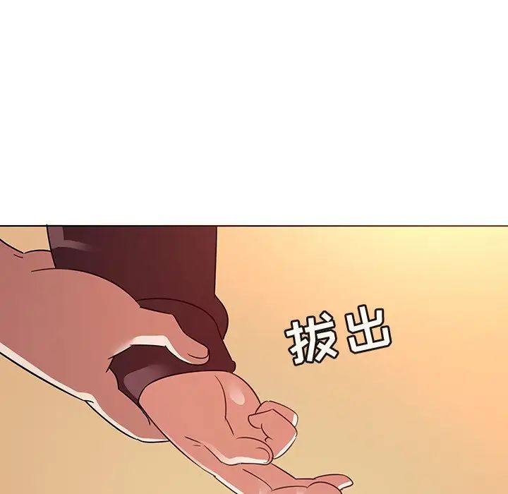 我的老婆是模特第21话