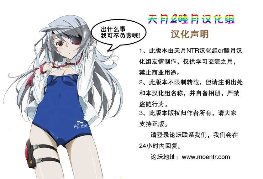 [流一本]み～とほ～る[中國翻訳]BY天月NTR[流一本]み～とほ～る[中國翻訳]BY天月NTR