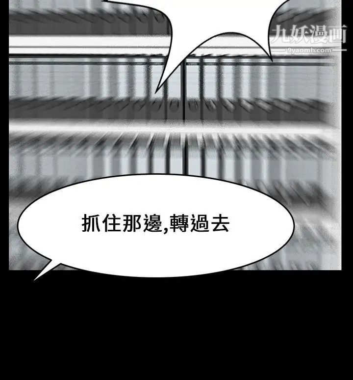 扑通扑通!MYOFFICELADYS第15话