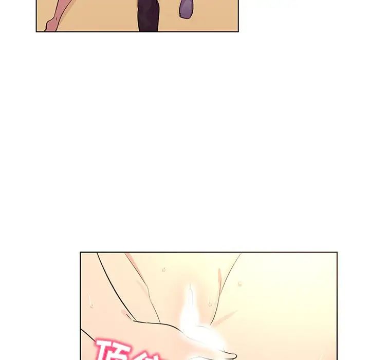我的老婆是模特第22话