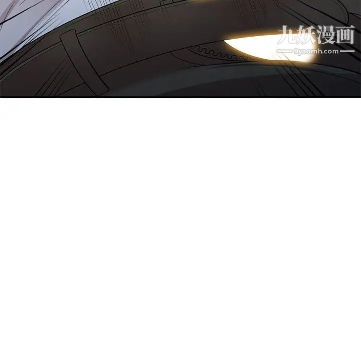 家教老師不教課第23話