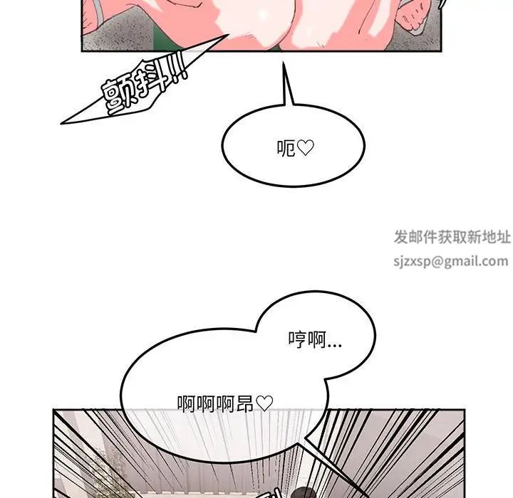 莫名被调教的滋味第16话