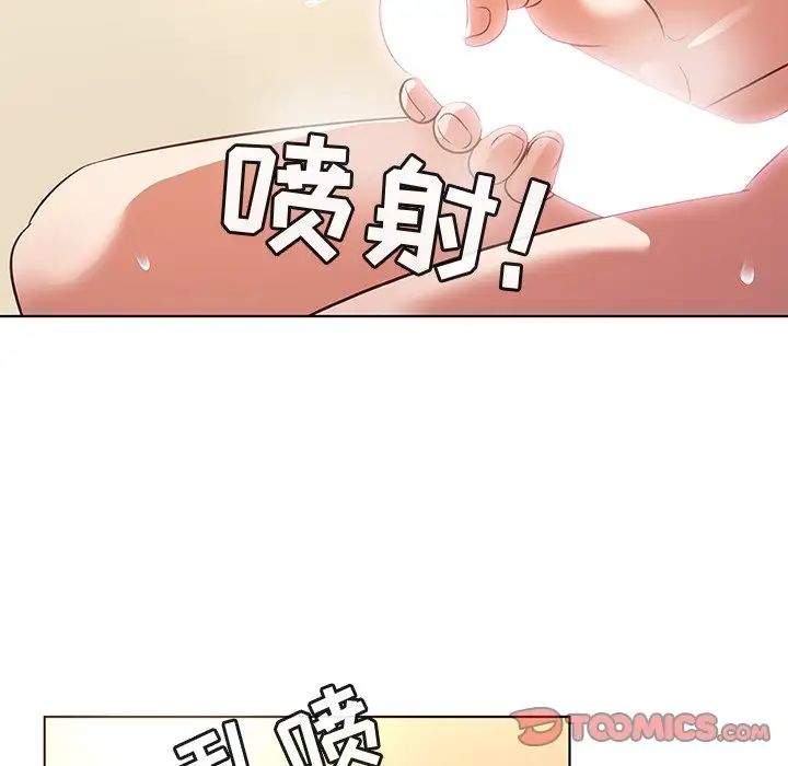 我的老婆是模特第22话