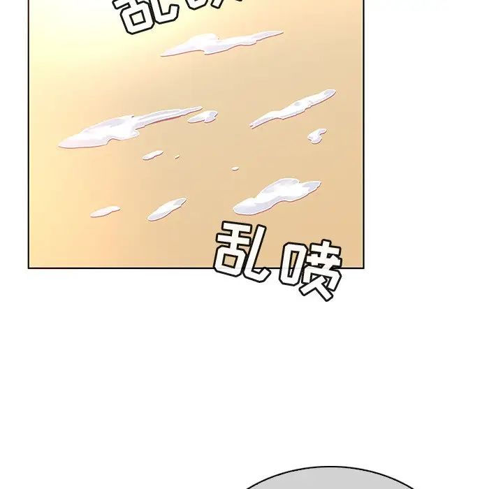我的老婆是模特第22话