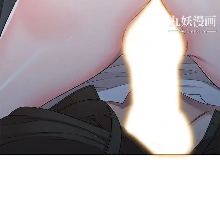 家教老師不教課第24話