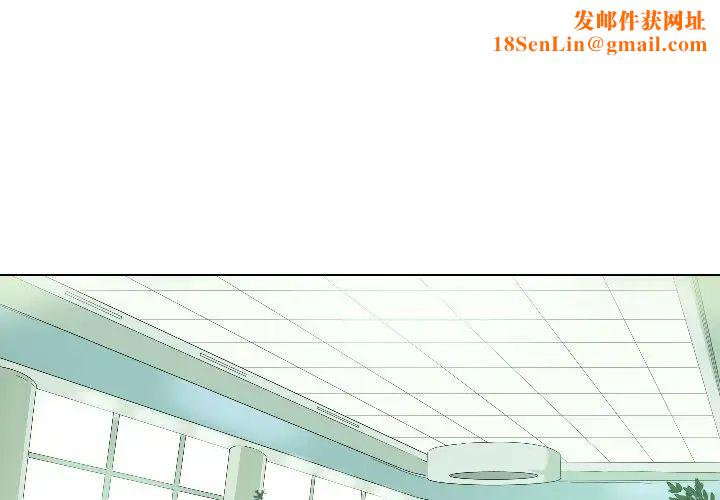 调教小娇妻第1话