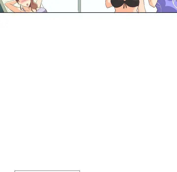 调教小娇妻第1话