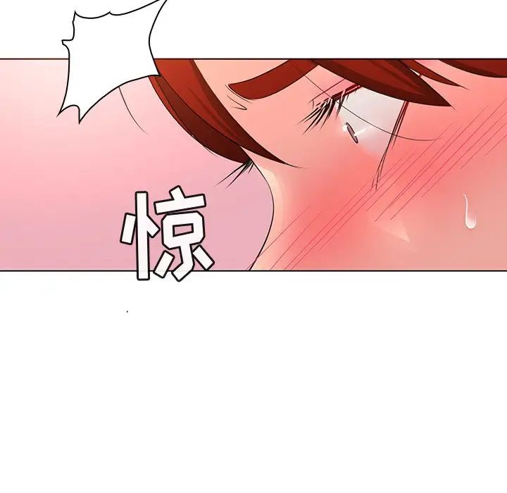 我的老婆是模特第23话