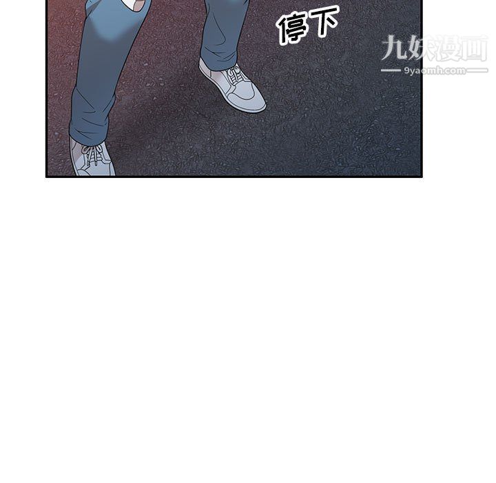 家教老師不教課第25話