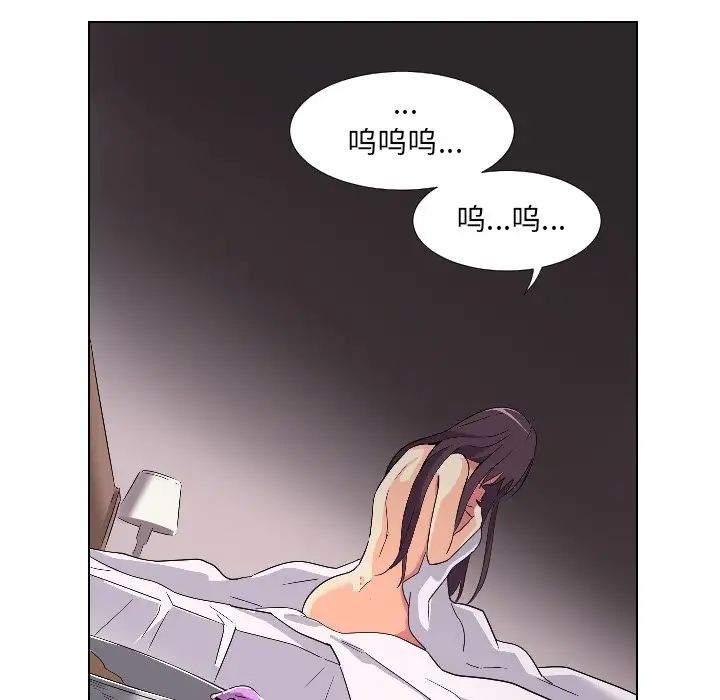 调教小娇妻第1話