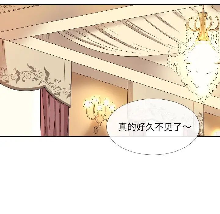 调教小娇妻第1话