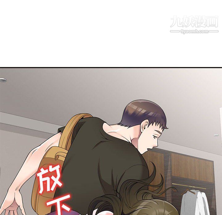 家教老师不教课第25话