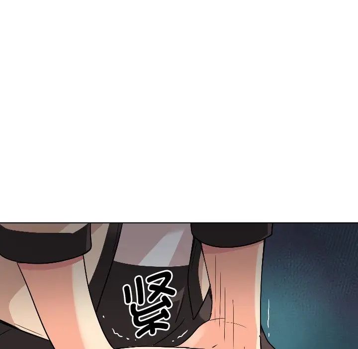 调教小娇妻第1話